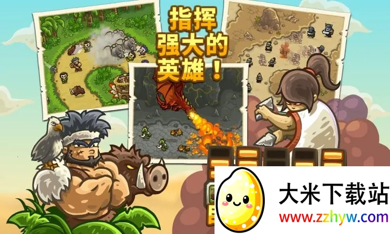 ս2ǰ(Ϸ)v6.3.02 ֻͼ