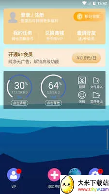 51�����������2025�ٷ�����v1.3.1.3.38-64cnfn �ֻ����ͼ