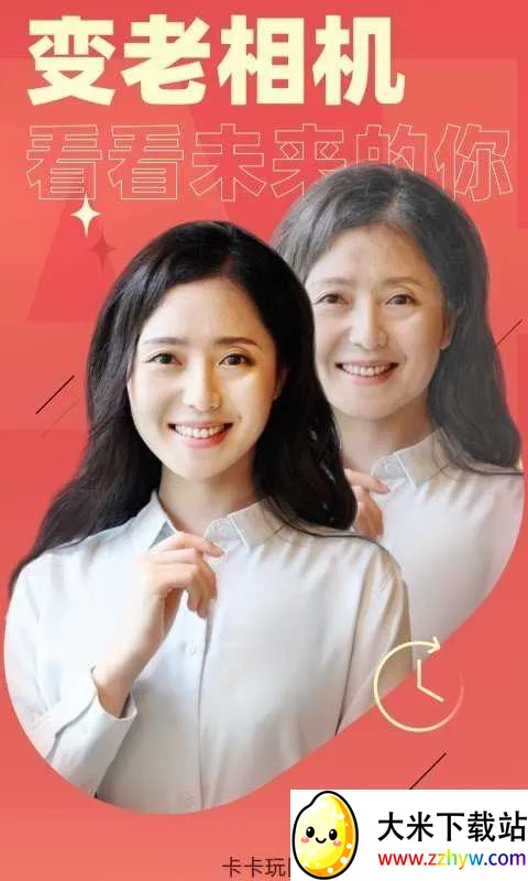 ������ͼ(ͼƬ�༭����)v1.2.3 �ֻ����ͼ