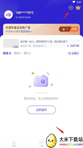 ������ͼ(ͼƬ�༭����)