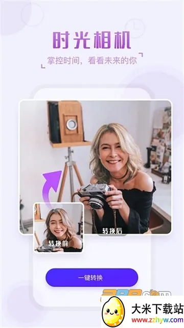 ������ͼ(ͼƬ�༭����)v1.2.3 �ֻ����ͼ