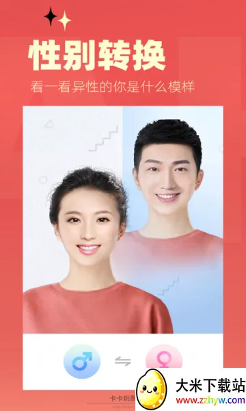 ������ͼ(ͼƬ�༭����)v1.2.3 �ֻ����ͼ