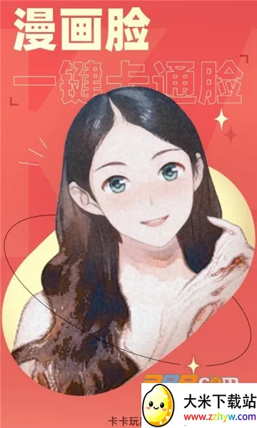 ������ͼ(ͼƬ�༭����)v1.2.3 �ֻ����ͼ