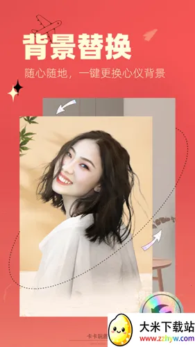 ������ͼ(ͼƬ�༭����)