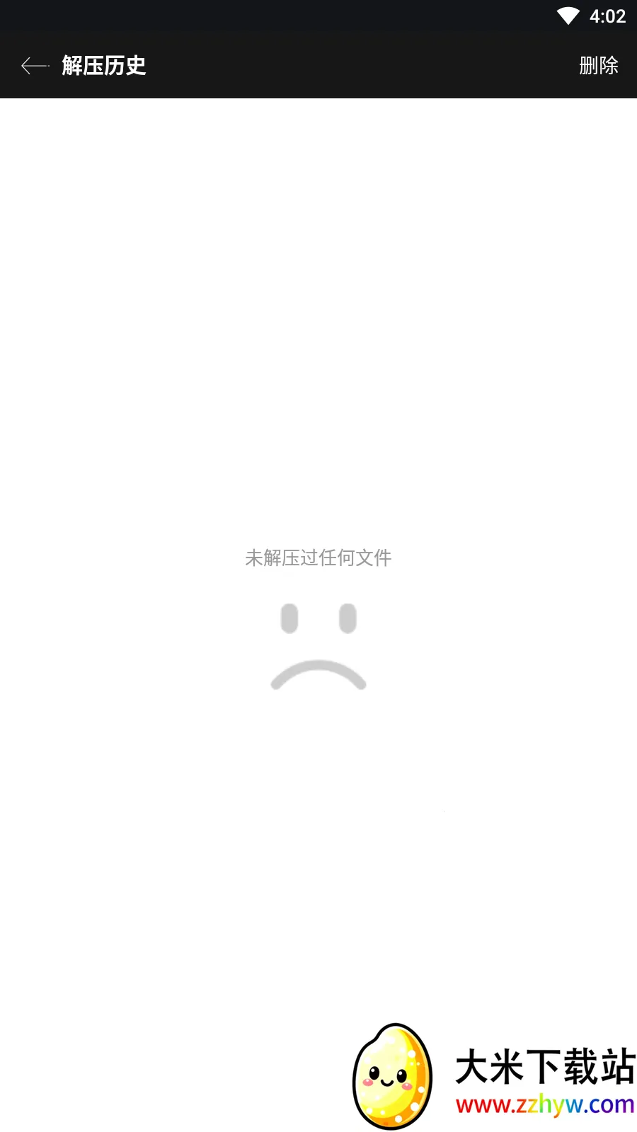 ZArchiver��ѹ������2025���°汾v1.2.1 �ֻ����ͼ