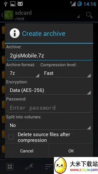 ZArchiver��ѹ������2025���°汾v1.2.1 �ֻ����ͼ