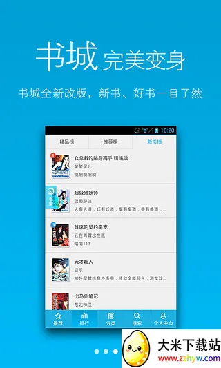 Ծ2025ٷ°汾v1.6 ٷͼ