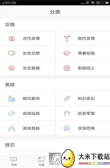 Ծ2025ٷ°汾v1.6 ٷͼ