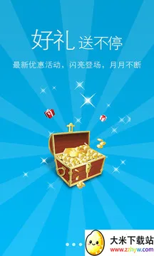 Ծ2025ٷ°汾v1.6 ٷͼ