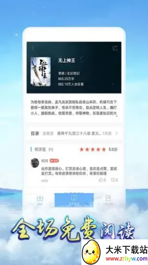 Ծ2025ٷ°汾v1.6 ٷͼ