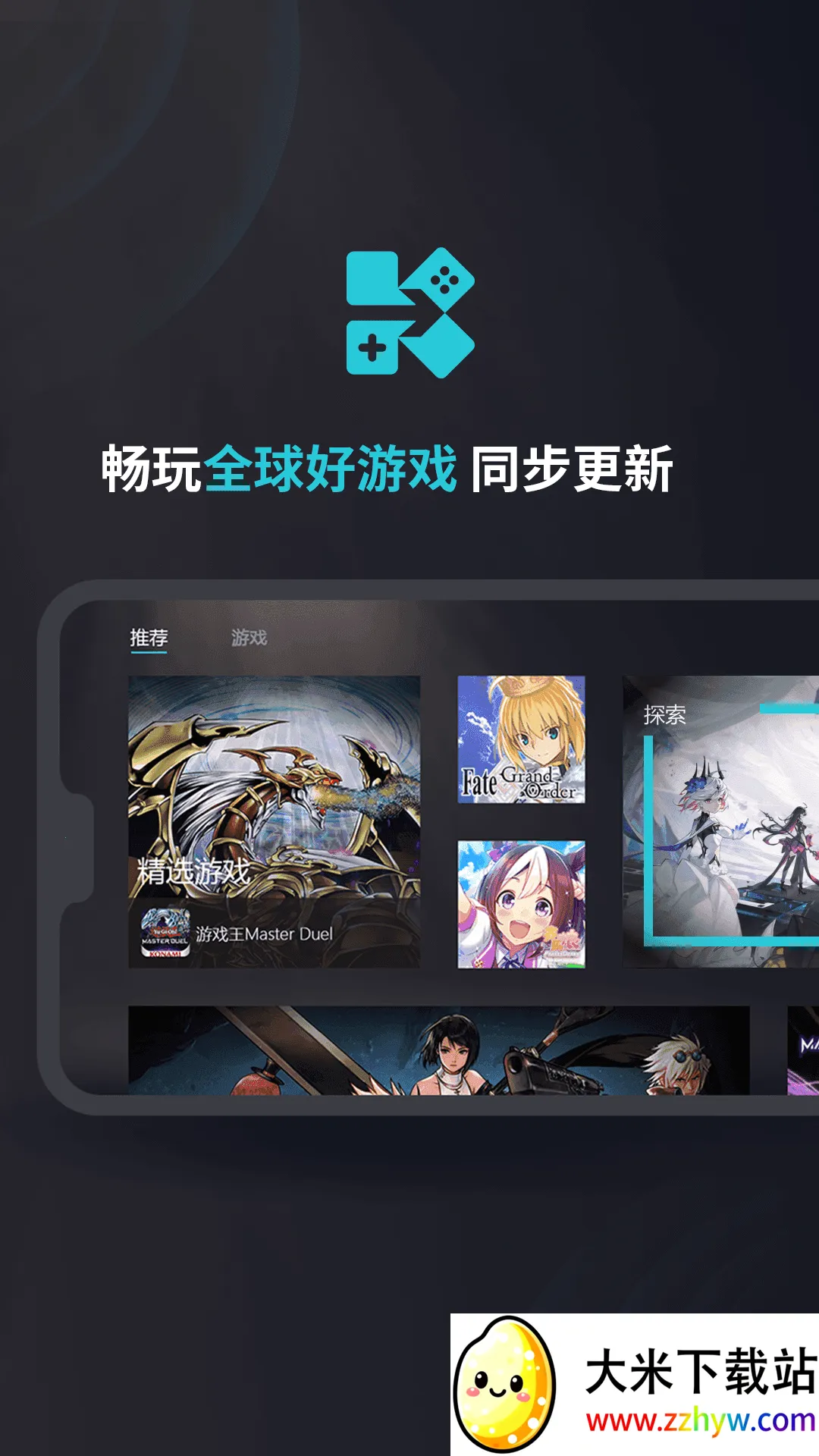 ����(��Ϸ��������)v2.1.2.19385 ��׿���ͼ