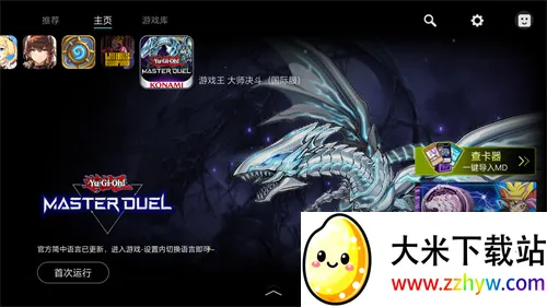 ����(��Ϸ��������)