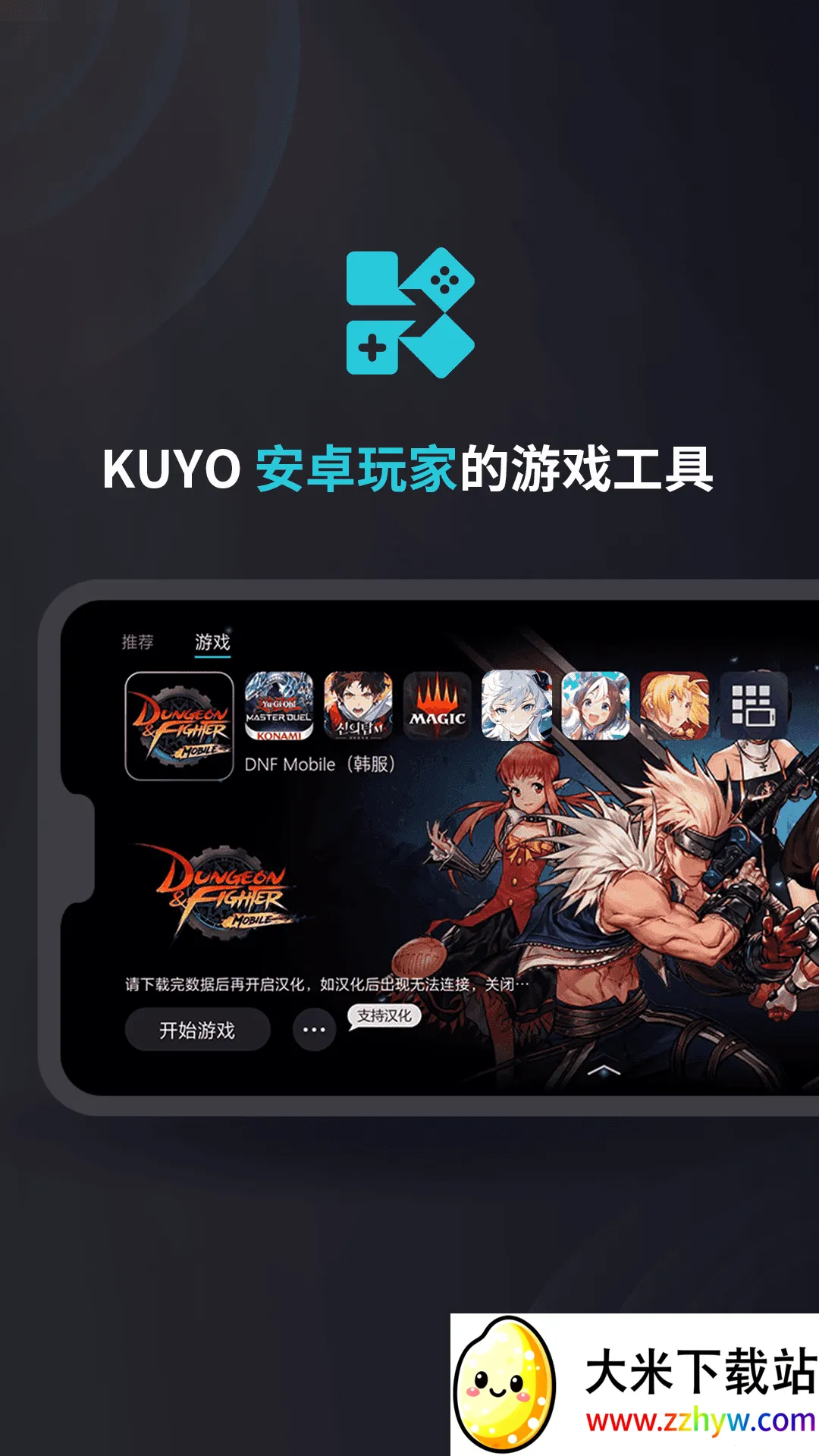 ����(��Ϸ��������)v2.1.2.19385 ��׿���ͼ