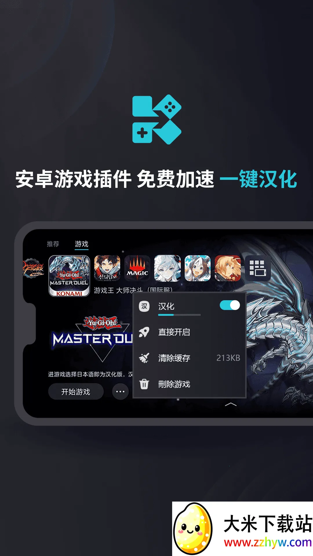 ����(��Ϸ��������)v2.1.2.19385 ��׿���ͼ