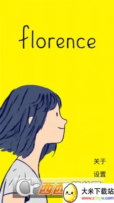 ˹֮2025ٷv1.0.8.1 ٷͼ