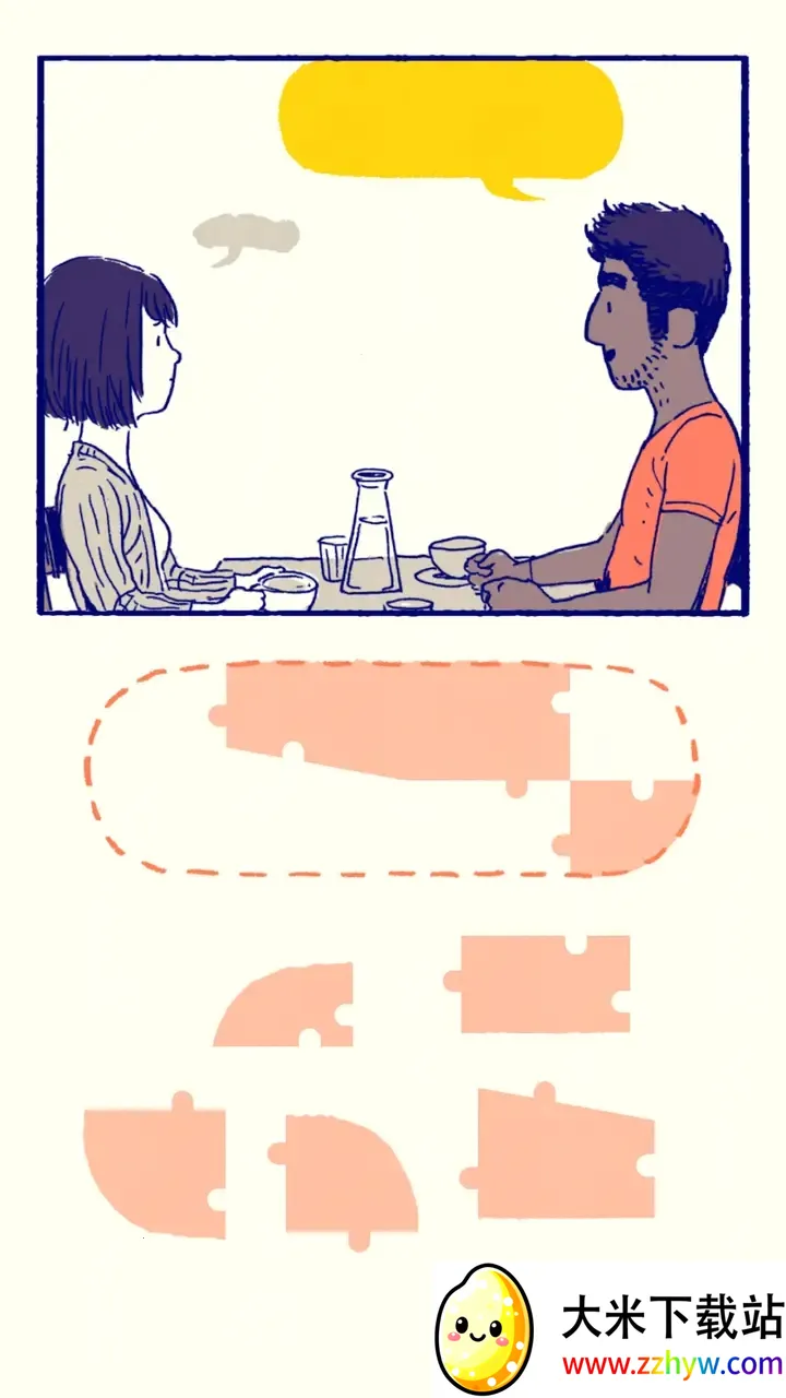 ˹֮2025ٷv1.0.8.1 ٷͼ