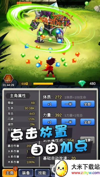 ĳ���ȶ���������2025�ٷ����°汾v3.5.8 �ֻ����ͼ