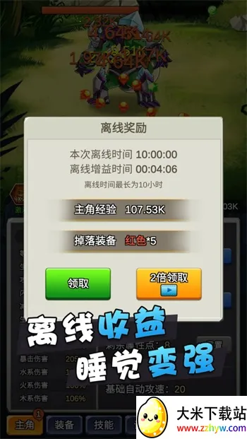 ĳ���ȶ���������2025�ٷ����°汾v3.5.8 �ֻ����ͼ