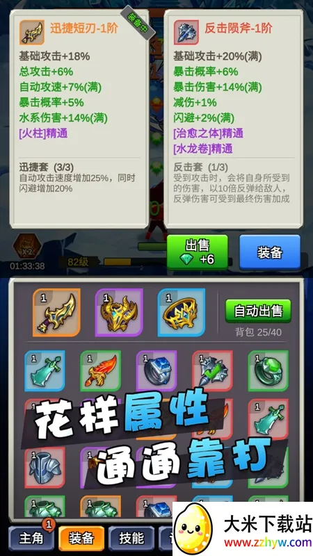 ĳ���ȶ���������2025�ٷ����°汾