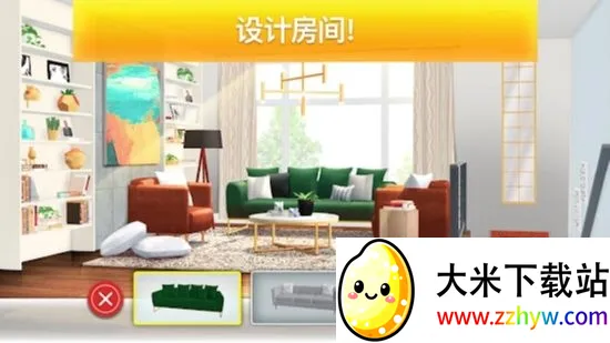 ֵܼҾ(ҾϷ)v3.6.2g Ѱͼ