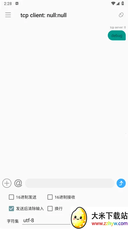 NetAssist�����������(������Թ���)vv1.0.7 �ֻ��� �ֻ����ͼ