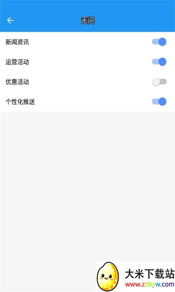 aī�����(��Ϸ��������)v13.5.8 ��׿���ͼ