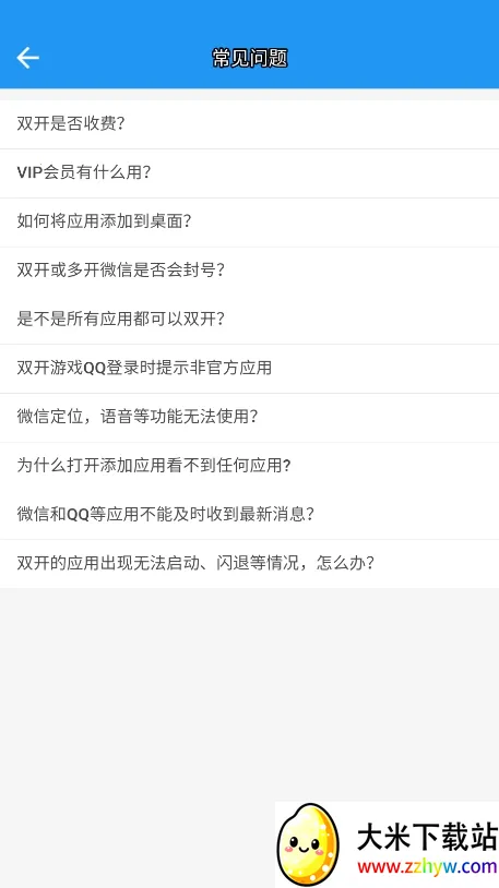 aī�����(��Ϸ��������)v13.5.8 ��׿���ͼ