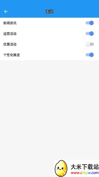 aī�����(��Ϸ��������)v13.5.8 ��׿���ͼ