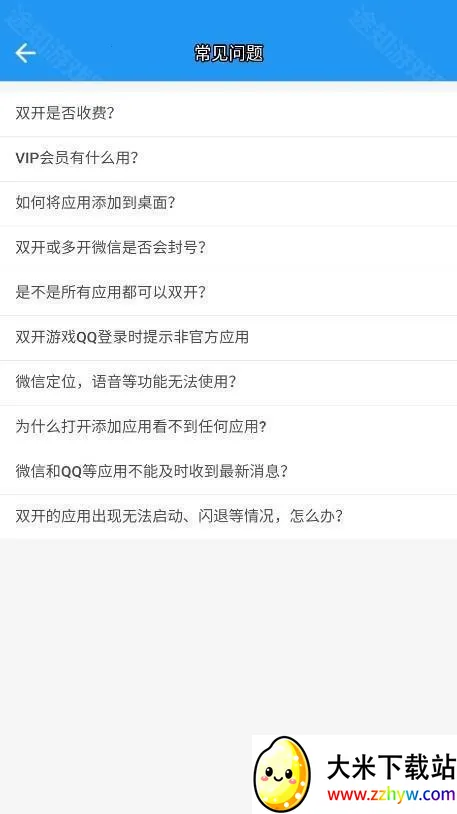 aī�����(��Ϸ��������)