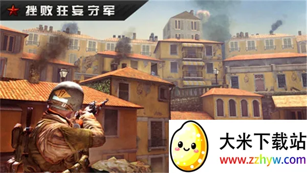 火线指令战柏林(二战射击游戏) 火线指令战柏林(二战射击游戏)