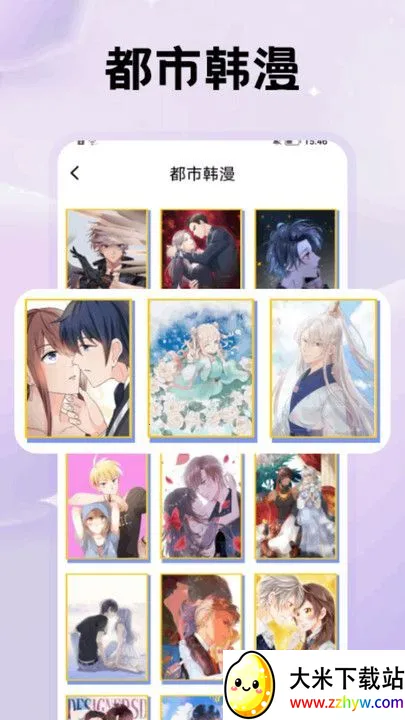 2025ٷ°汾v1.1 ٷͼ