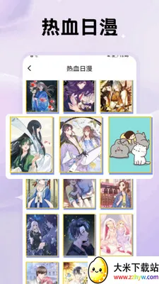 2025ٷ°汾v1.1 ٷͼ