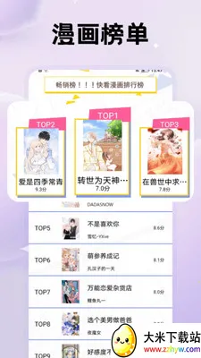 2025ٷ°汾v1.1 ٷͼ