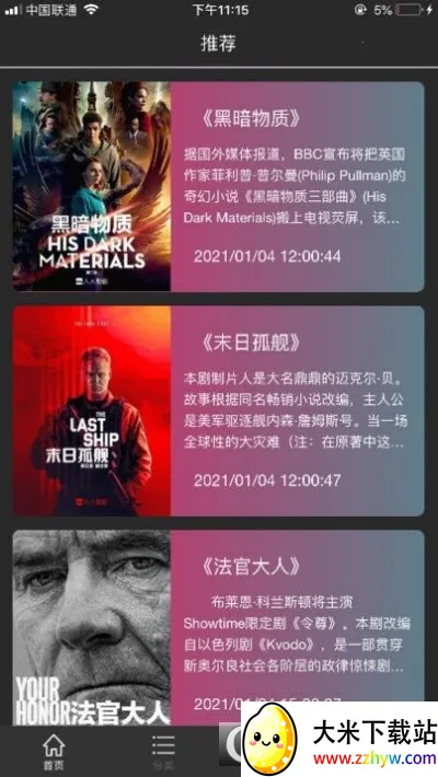 ȫӰ2025°汾v3.1.7.1 ׿ͼ