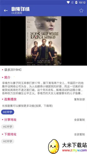 ȫӰ2025°汾v3.1.7.1 ׿ͼ