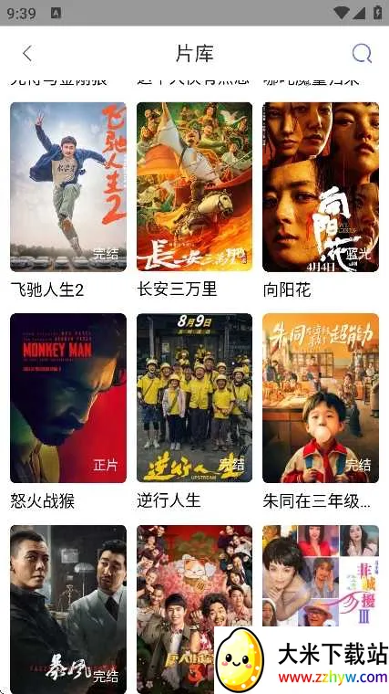 ȫӰ2025°汾v3.1.7.1 ׿ͼ