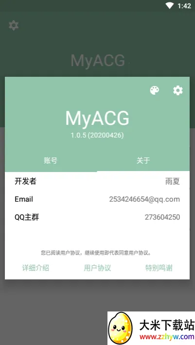 MyACG(׷)v1.4.4.1_beta Ѱͼ