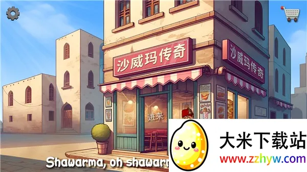 ɳؤ(ӪϷ)v3.0.0 ٷͼ