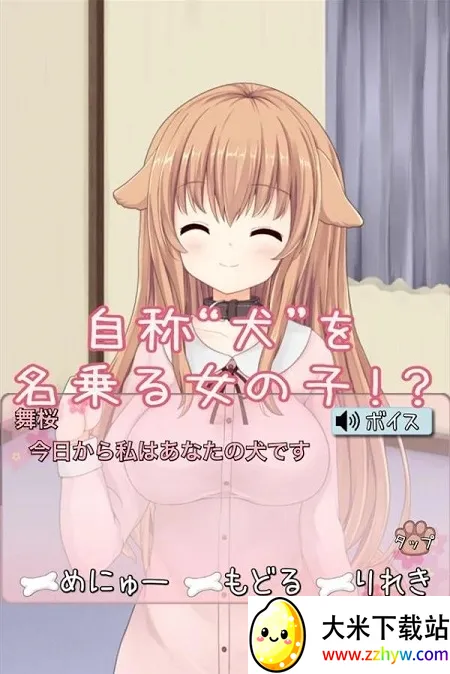 ȮŮ2025ذװv1.0.1 ֻͼ