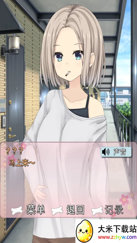 ȮŮ2025ذװv1.0.1 ֻͼ