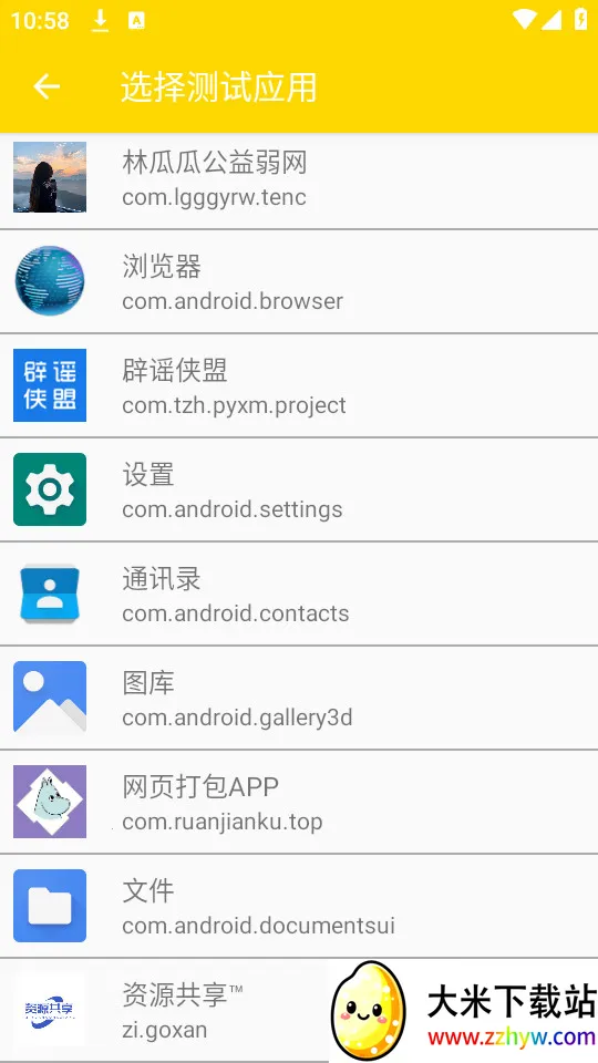 �ֹϹϹ�������2025���°汾v9.9.9 ��׿���ͼ