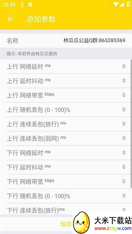 �ֹϹϹ�������2025���°汾