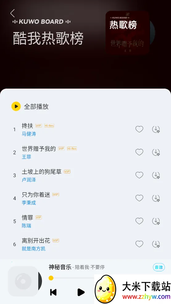 ��������(���ֲ�������)v6.0.0.9 �ٷ������ͼ