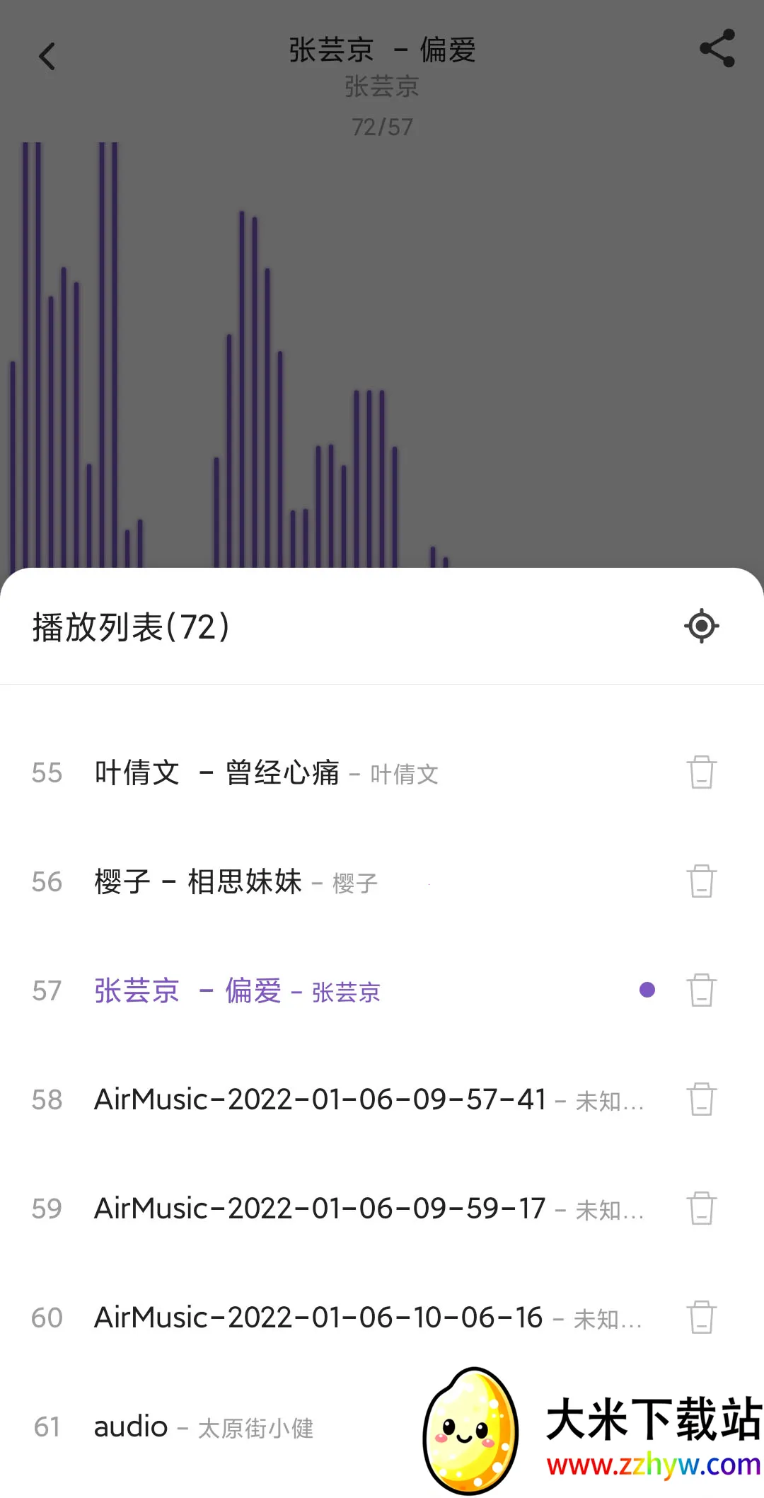 ��ѩ����(���ֲ�������)v1.3.1 �ֻ����ͼ