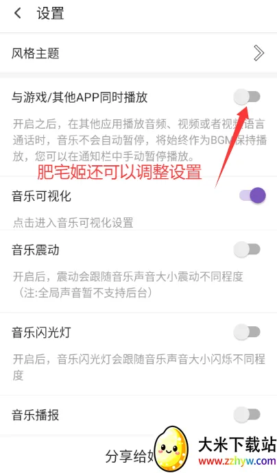 ��ѩ����(���ֲ�������)