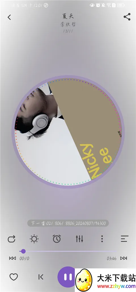 ��ѩ����(���ֲ�������)v1.3.1 �ֻ����ͼ