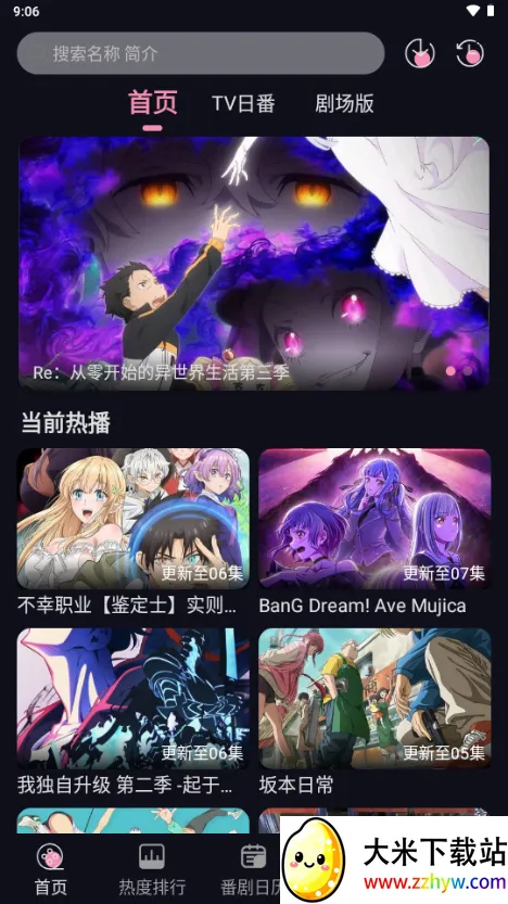 WinTer(ۿ)v1.1.0 Ѱͼ