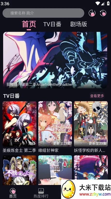 WinTer(ۿ)v1.1.0 Ѱͼ