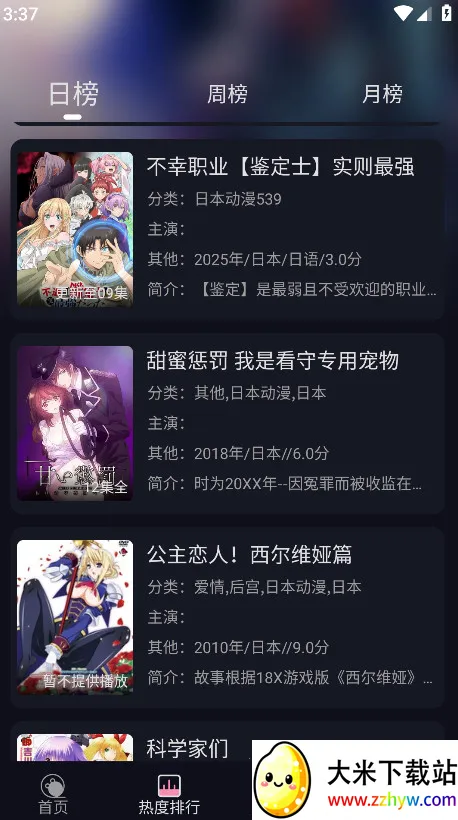 WinTer(ۿ)v1.1.0 Ѱͼ