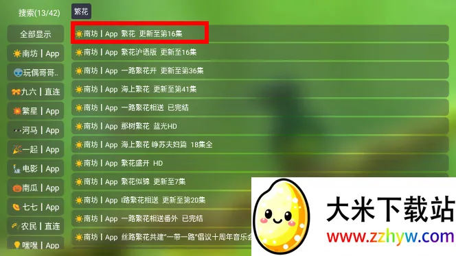 ��ȫ�ӽ�(Ӱ�Ӳ�������)